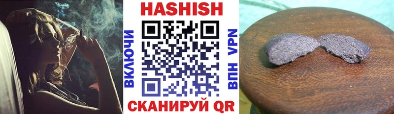 Купить закладку Видное Кокаин Меф АМФ A PVP Бошки Шишки Галлюциногенные грибы Гашиш