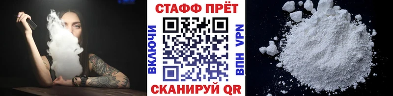 НБОМе Видное