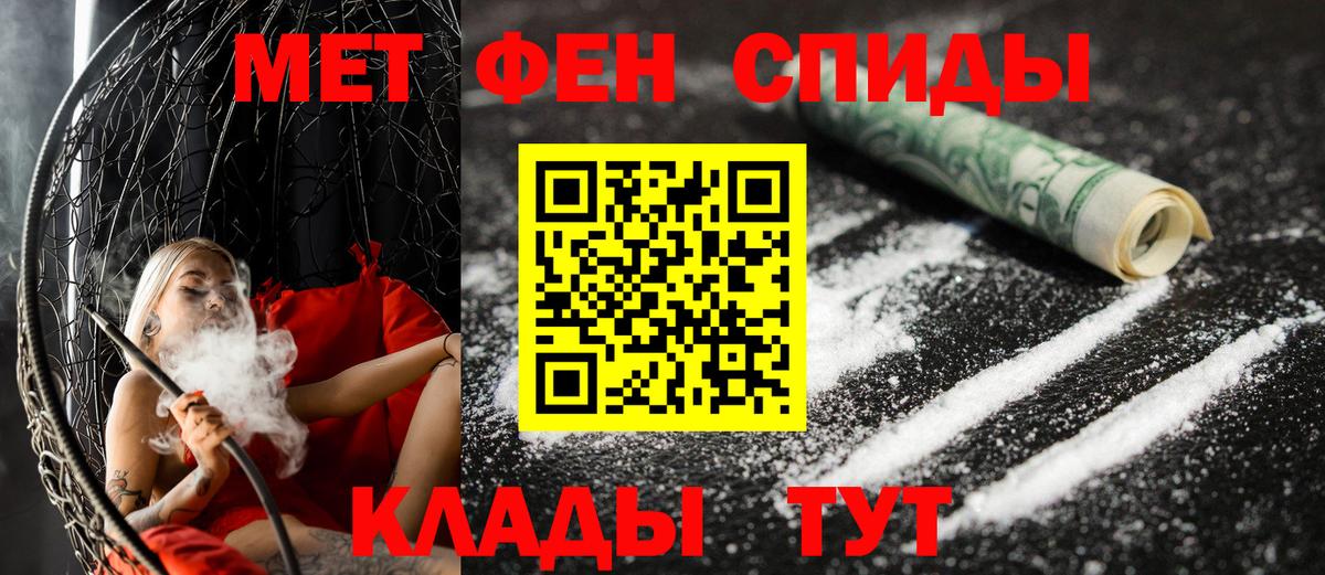 Видное  АМФЕТАМИН  Вход с VPN  АМФ Premium  АМФЕТАМИН 