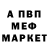Метадон мёд Anvar Davidov