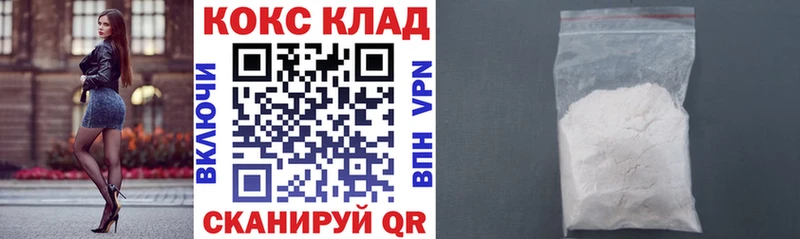Cocaine 97% Видное