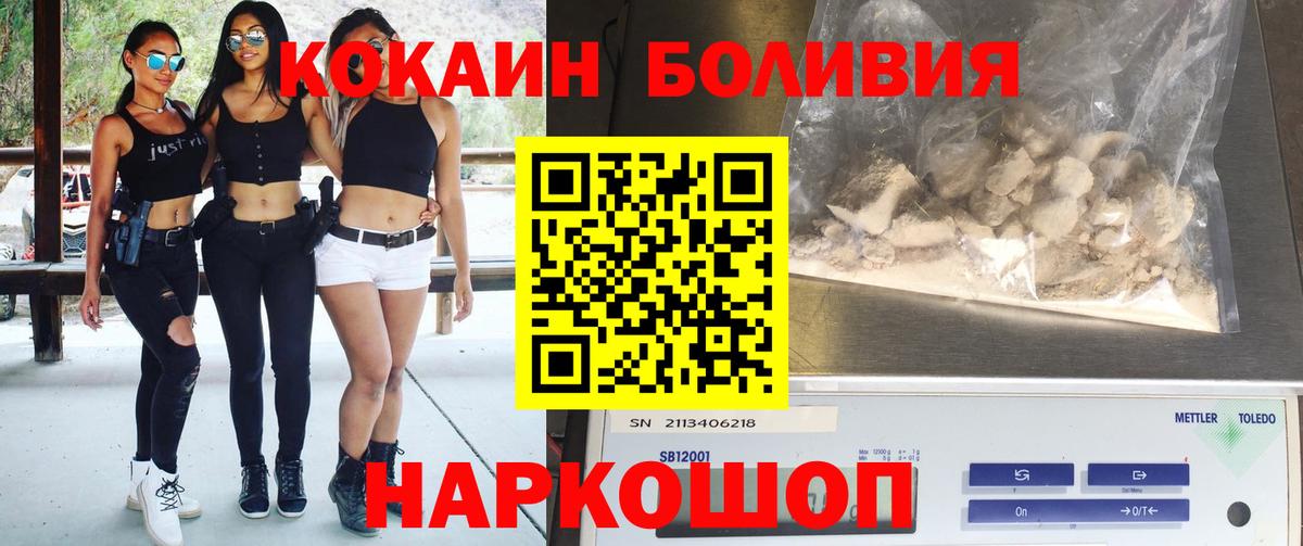 COCAIN 98% Видное