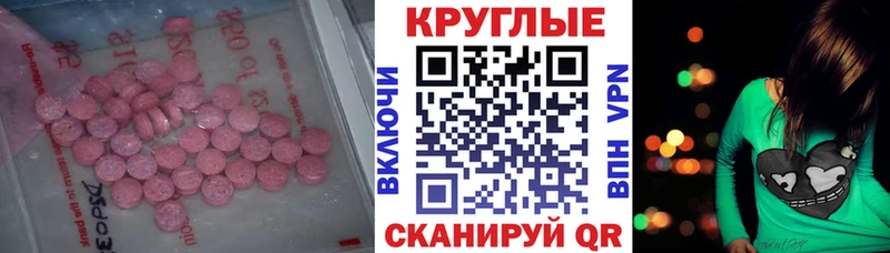 Ecstasy 99%  Видное 