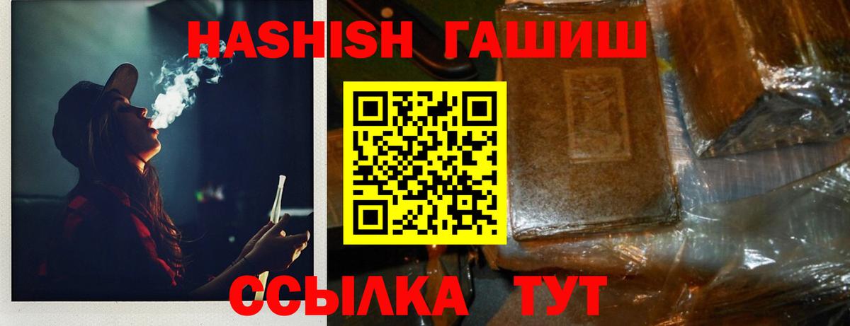 Кодеин Видное