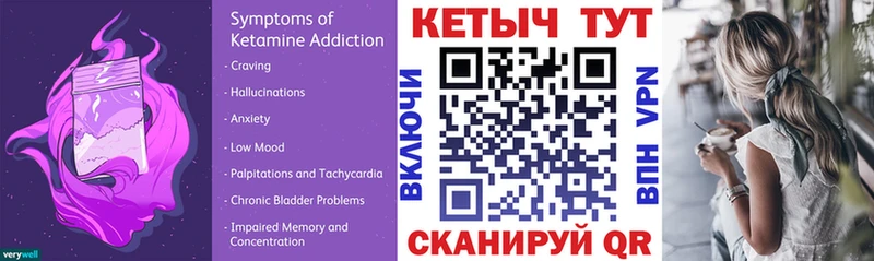 hydra ссылки Видное КЕТАМИН VHQ закладки