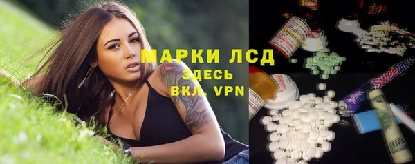 первитин Ступино