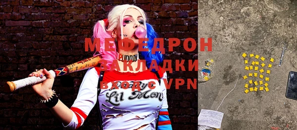 шишки Богородск