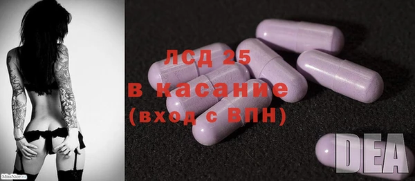 MDMA Premium VHQ Струнино