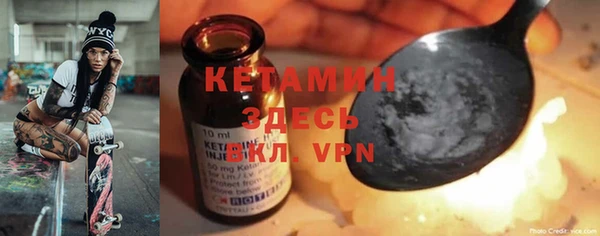 COCAINE Белокуриха