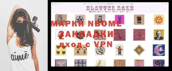 MDMA Premium VHQ Струнино