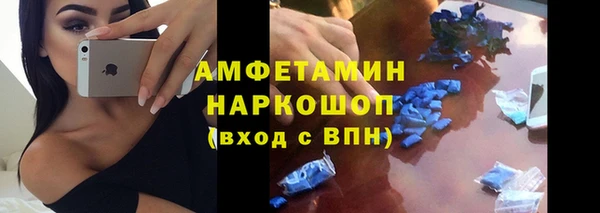 COCAINE Белокуриха