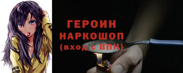 марки lsd Богородицк