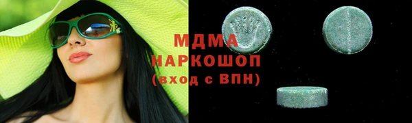марихуана Богданович