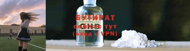 марихуана Богданович