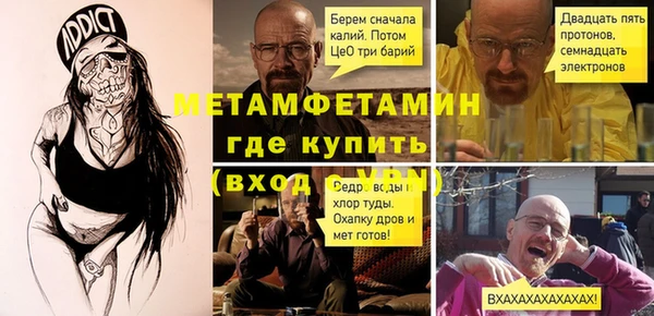 COCAINE Белокуриха