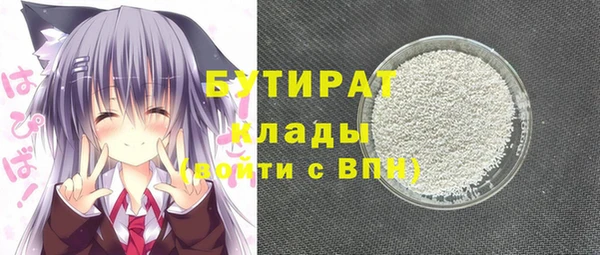 каннабис Белоозёрский