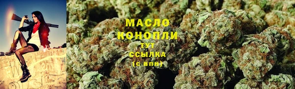 COCAINE Белокуриха