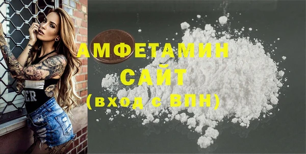 шишки Богородск