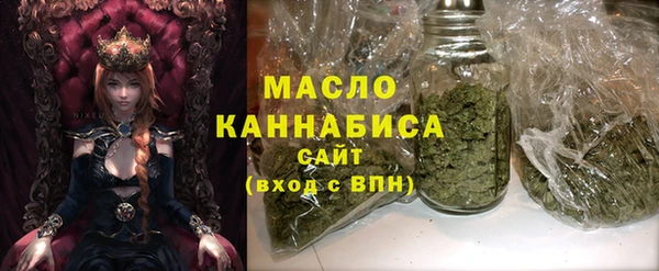 марки lsd Богородицк