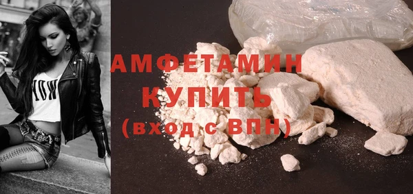 COCAINE Белокуриха