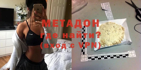 COCAINE Белокуриха
