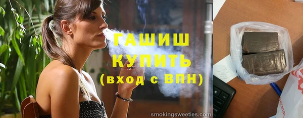 COCAINE Белокуриха