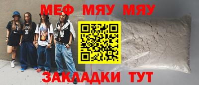 прущие грибы Канаш