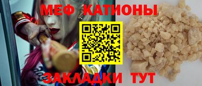 альфа пвп VHQ Камышлов