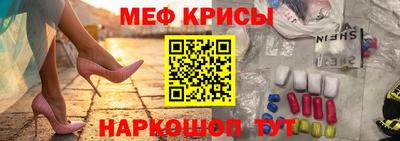 прущий лед Ипатово