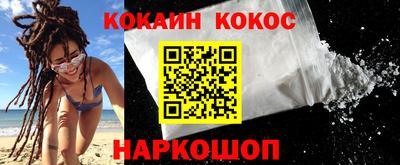 меф VHQ Кандалакша