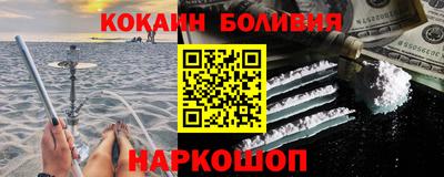 прущий лед Ипатово
