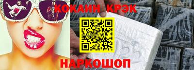 прущий лед Ипатово
