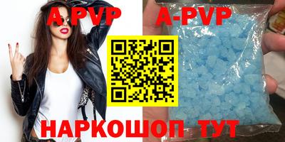 альфа пвп VHQ Камышлов