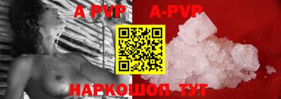альфа пвп VHQ Камышлов