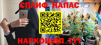 меф VHQ Кандалакша