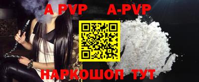меф VHQ Кандалакша