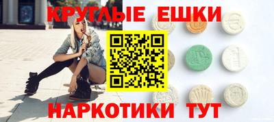 мескалин Волгодонск