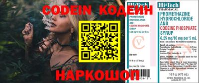 прущий лед Ипатово