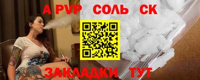 прущие грибы Канаш