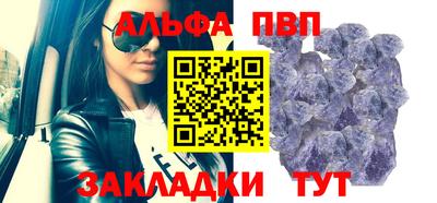прущие грибы Канаш