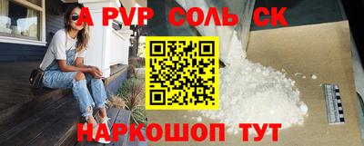 альфа пвп Ирбит