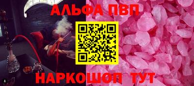 прущие грибы Волжск