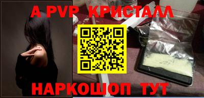прущие грибы Канаш