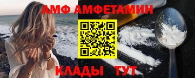 альфа пвп Ирбит