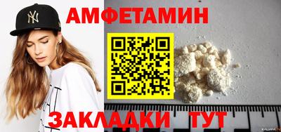 прущий лед Ипатово
