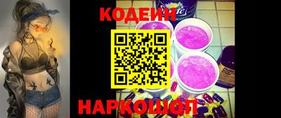 меф VHQ Кандалакша