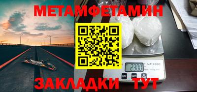 прущие грибы Канаш
