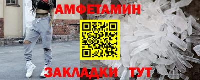 прущий лед Ипатово