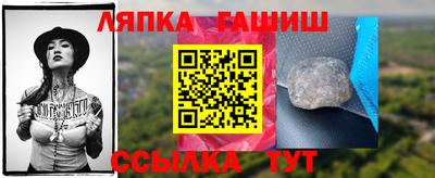 прущий лед Ипатово