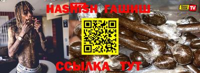 меф VHQ Кандалакша